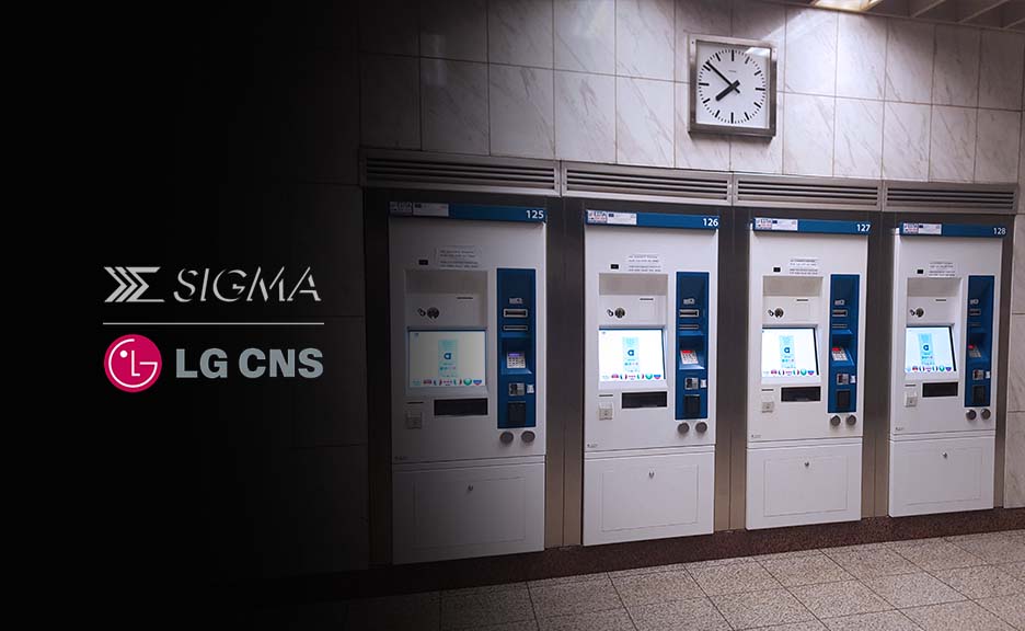 LG CNS renews its trust in SIGMA